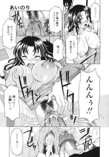 [Kagura Yutakamaru] Shitagariya Fhentai - Page 119