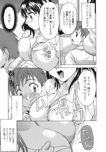 [Kagura Yutakamaru] Shitagariya Fhentai - Page 129