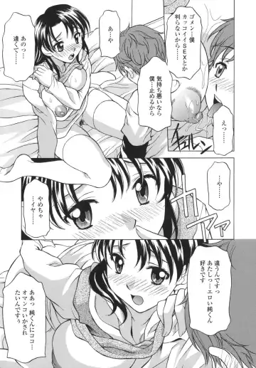 [Kagura Yutakamaru] Shitagariya Fhentai - Page 139