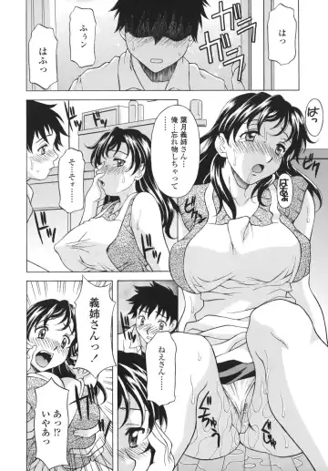 [Kagura Yutakamaru] Shitagariya Fhentai - Page 14