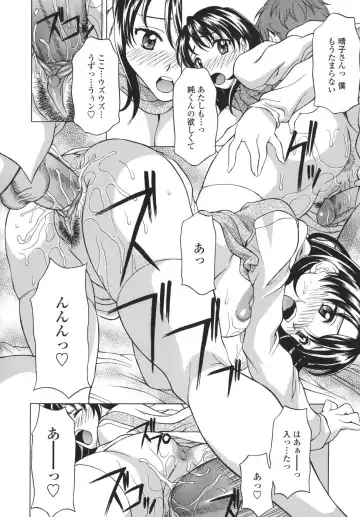 [Kagura Yutakamaru] Shitagariya Fhentai - Page 142