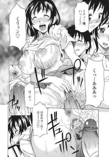 [Kagura Yutakamaru] Shitagariya Fhentai - Page 158