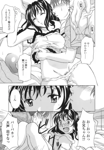 [Kagura Yutakamaru] Shitagariya Fhentai - Page 171