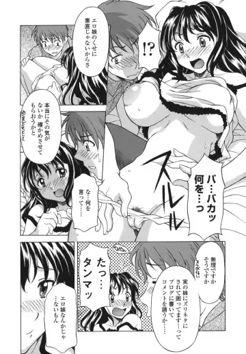 [Kagura Yutakamaru] Shitagariya Fhentai - Page 173