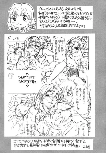 [Kagura Yutakamaru] Shitagariya Fhentai - Page 189