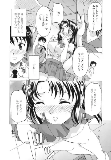 [Kagura Yutakamaru] Shitagariya Fhentai - Page 96