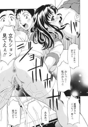 [Kagura Yutakamaru] Shitagariya Fhentai - Page 97