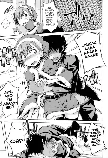 [Okara] I♥H (decensored) Fhentai.net - Page 14