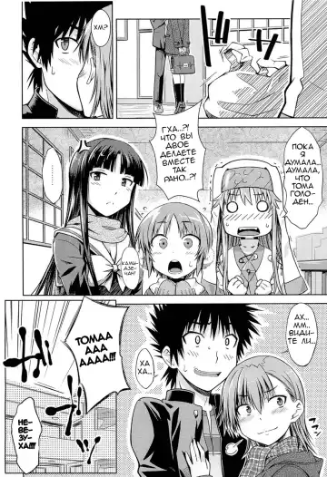 [Okara] I♥H (decensored) Fhentai.net - Page 23