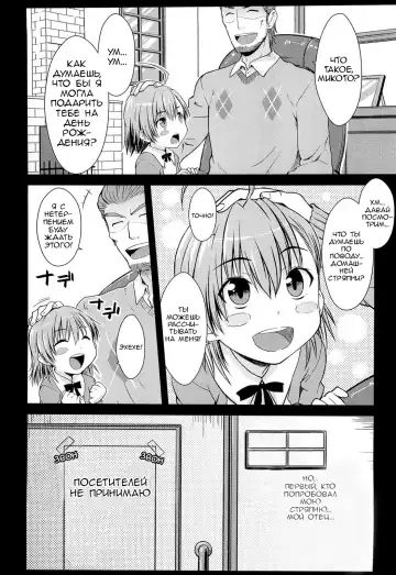 [Okara] I♥H (decensored) Fhentai.net - Page 7