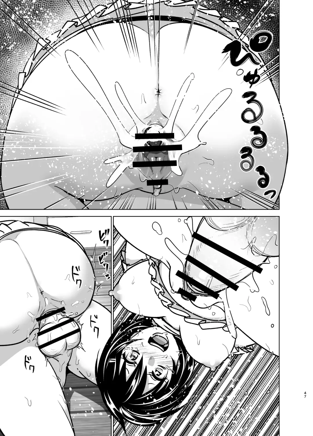[Nakani] Imouto no Oppai ga Marudashi Datta Hanashi 6 Fhentai - Page 46
