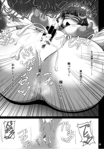 [Gokuraku Jouko] Witch's H oneH Fhentai - Page 21
