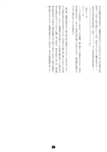 DeathGame -Shoujo Taimashi Inshi no Matsuro- Fhentai - Page 18