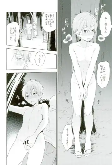 [Mo] Natsumatsuri de Mako Chanto. Fhentai - Page 9