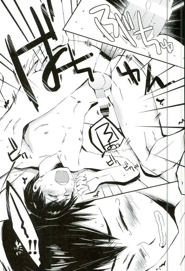 [Lizbt] Kageyama Tobio, 14-sai Fhentai - Page 10