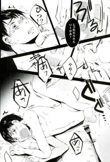 [Lizbt] Kageyama Tobio, 14-sai Fhentai.net - Page 9