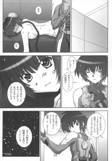 [Takana Yu-ki] STAGE 7 Ryumin no Utagoe Fhentai.net - Page 23