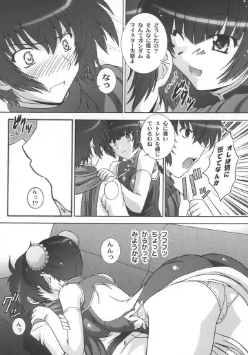 [Takana Yu-ki] STAGE 7 Ryumin no Utagoe Fhentai.net - Page 5