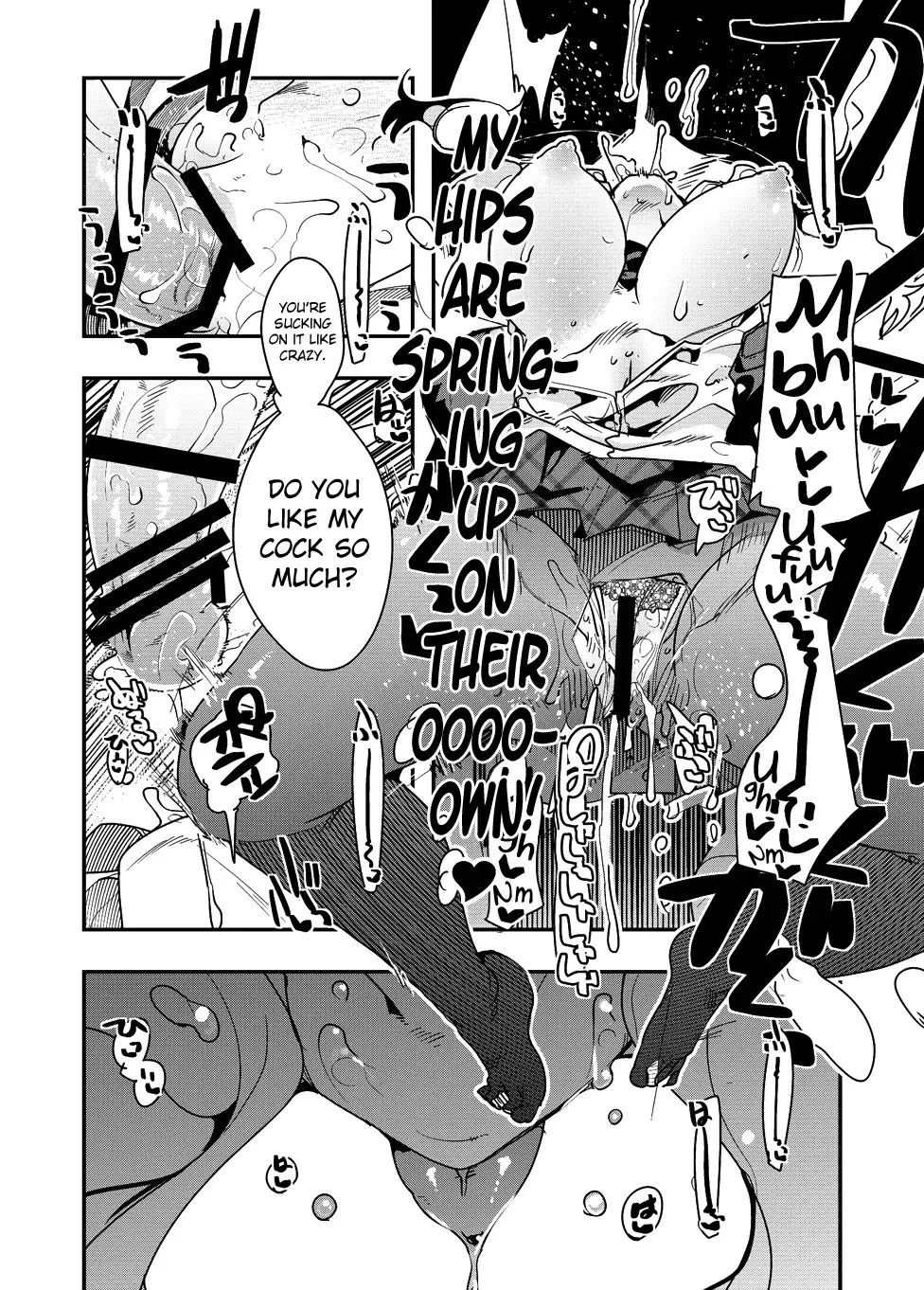 [Uchi-uchi Keyaki] Nikudo no Kamen Fhentai - Page 12