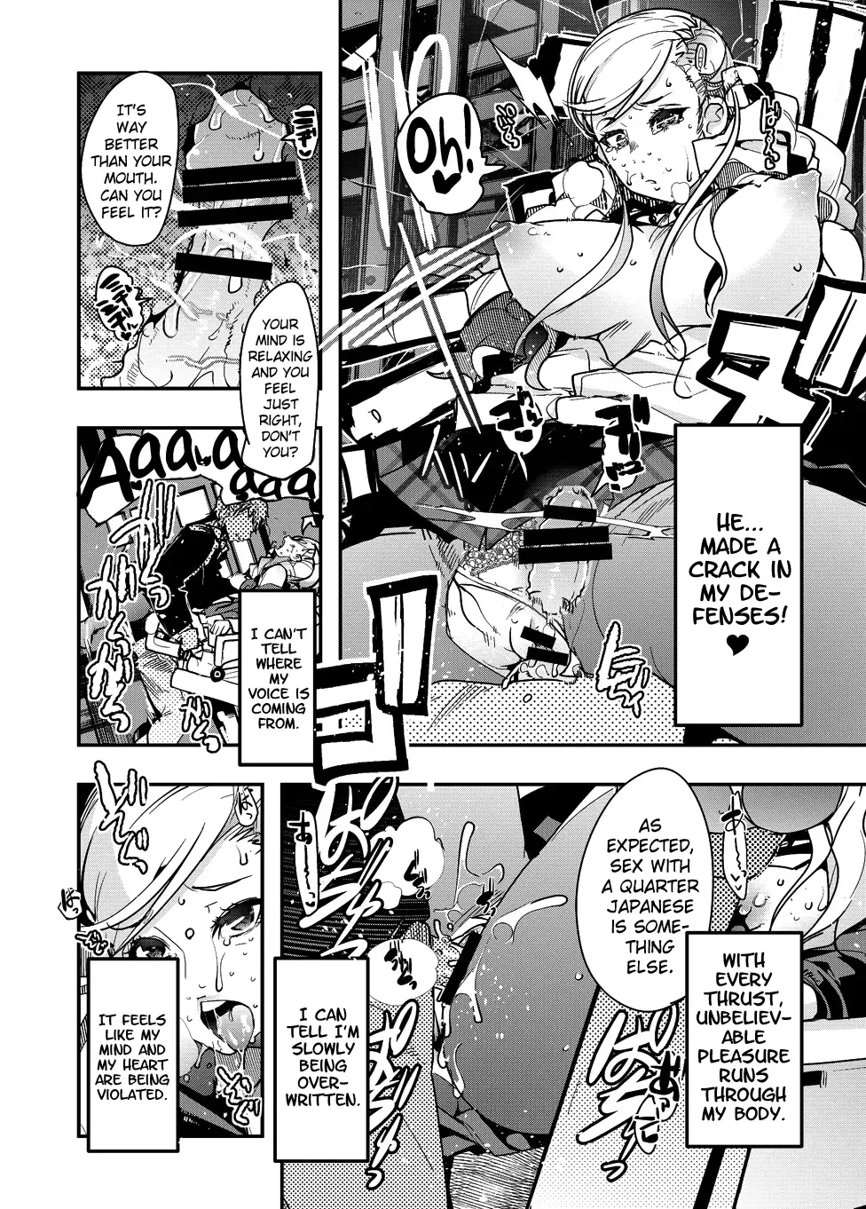 [Uchi-uchi Keyaki] Nikudo no Kamen Fhentai - Page 14