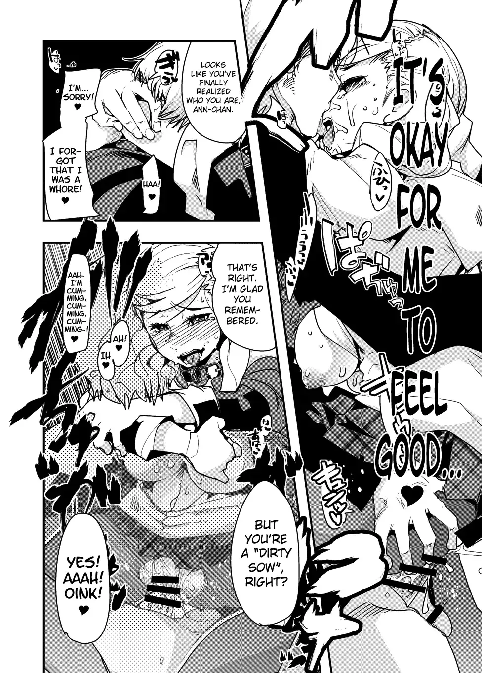 [Uchi-uchi Keyaki] Nikudo no Kamen Fhentai - Page 18