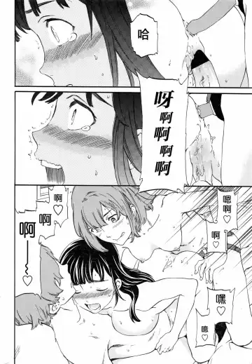 [Cuvie] Karada wa Kokoro ni Shoujiki Kouhen Fhentai.net - Page 25