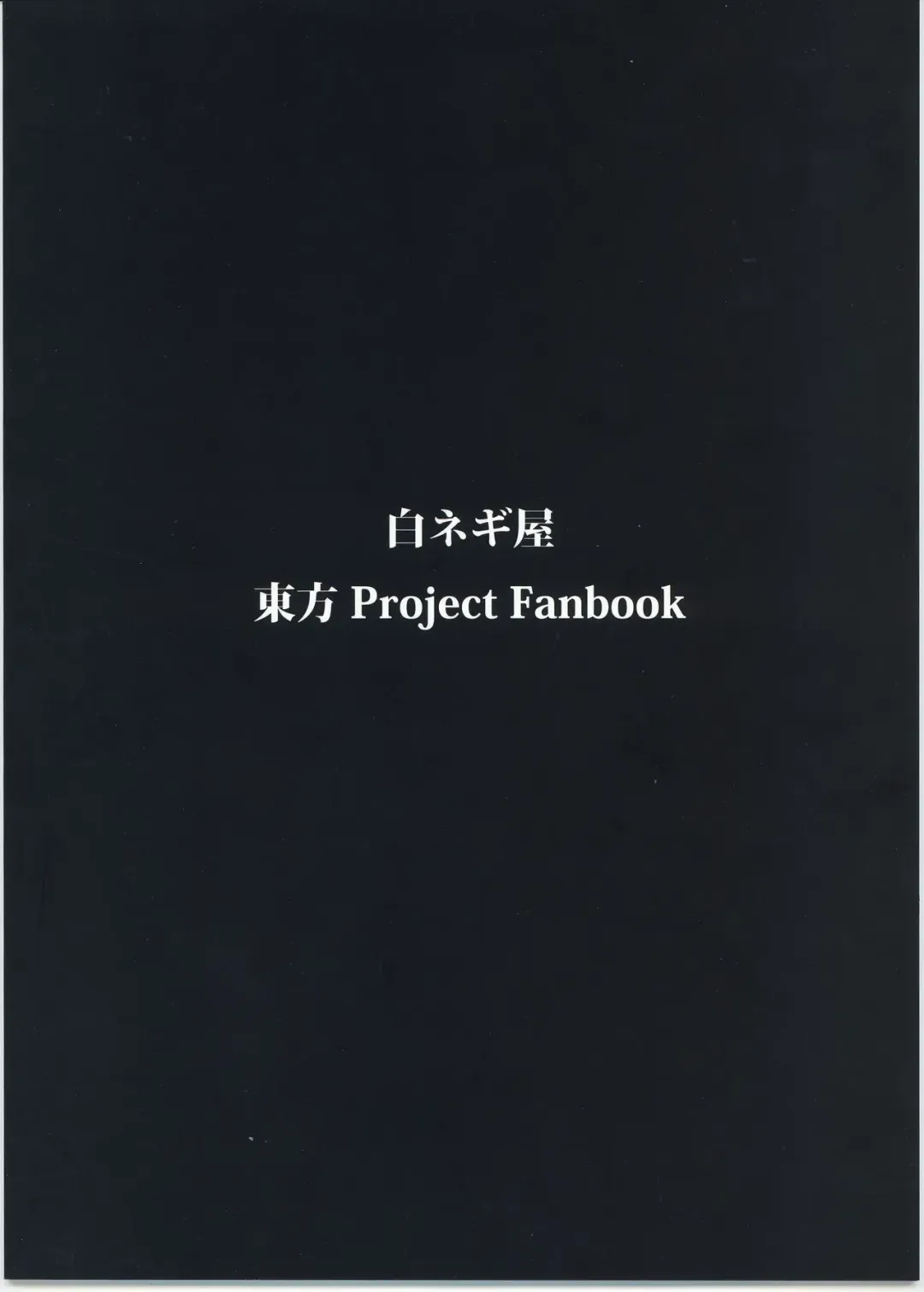 [Miya9] Netorare Alice Fhentai - Page 32