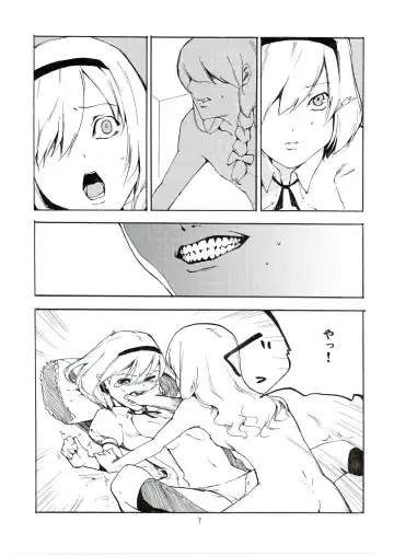 [Miya9] Netorare Alice Fhentai - Page 9