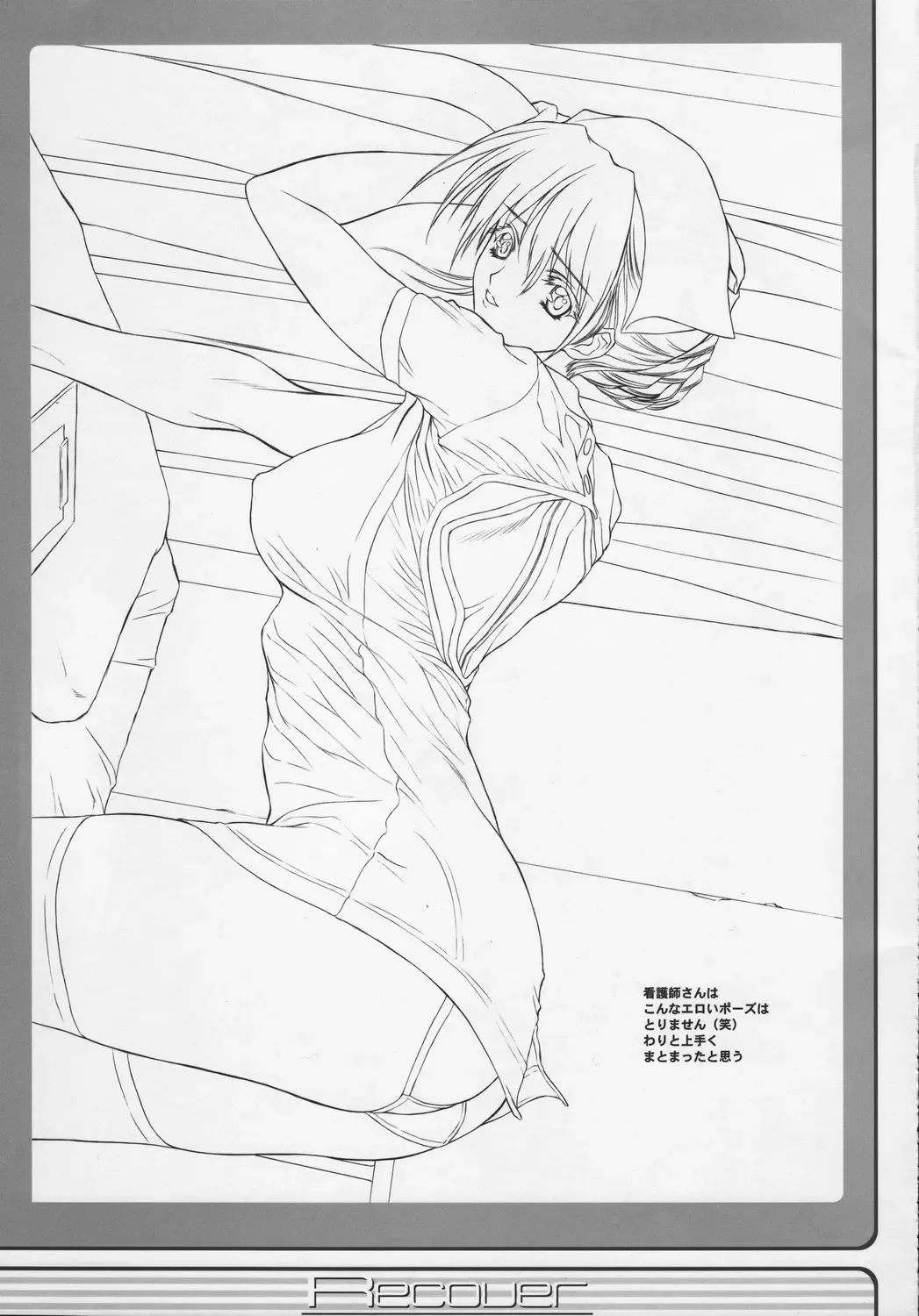 [Nas-o] Recover Fhentai - Page 38