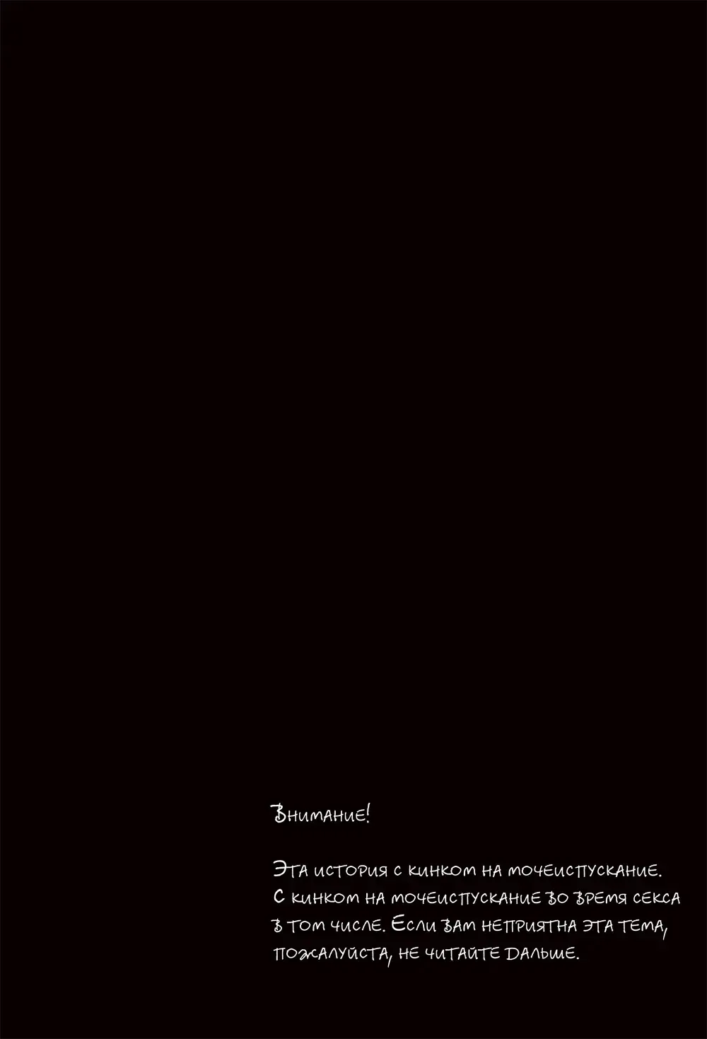 [Kotarou] Shii Shii Rin-chan | "Рин-тян хочет пи-пи" Fhentai - Page 4