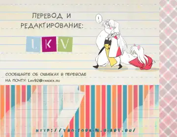 [Kotarou] Shii Shii Rin-chan | "Рин-тян хочет пи-пи" Fhentai - Page 2