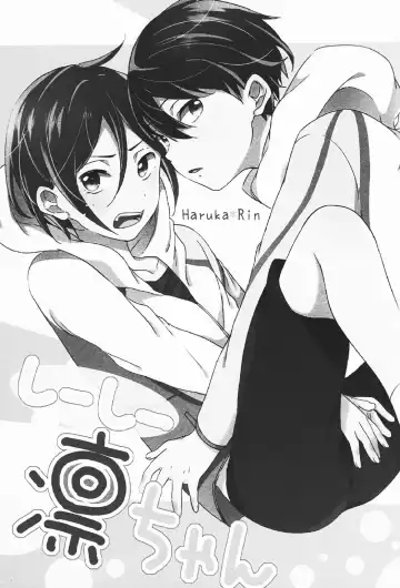 [Kotarou] Shii Shii Rin-chan | "Рин-тян хочет пи-пи" Fhentai - Page 3