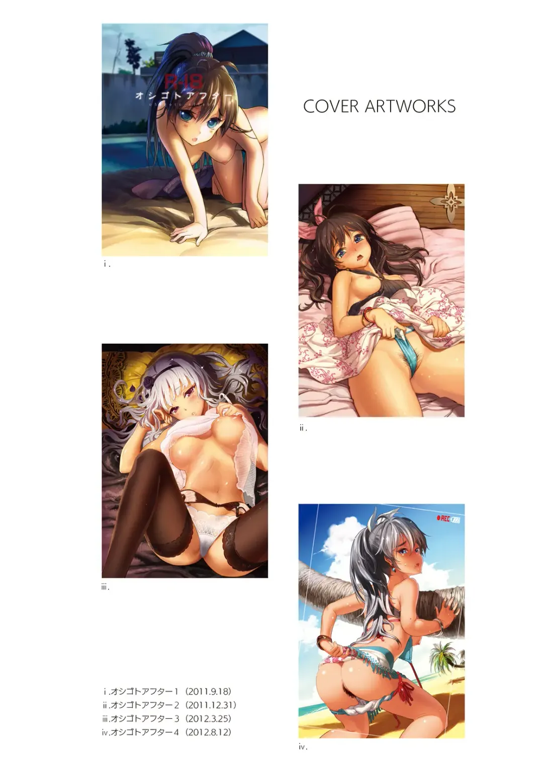 [Andou Shuki] Oshigoto Master Fhentai - Page 137