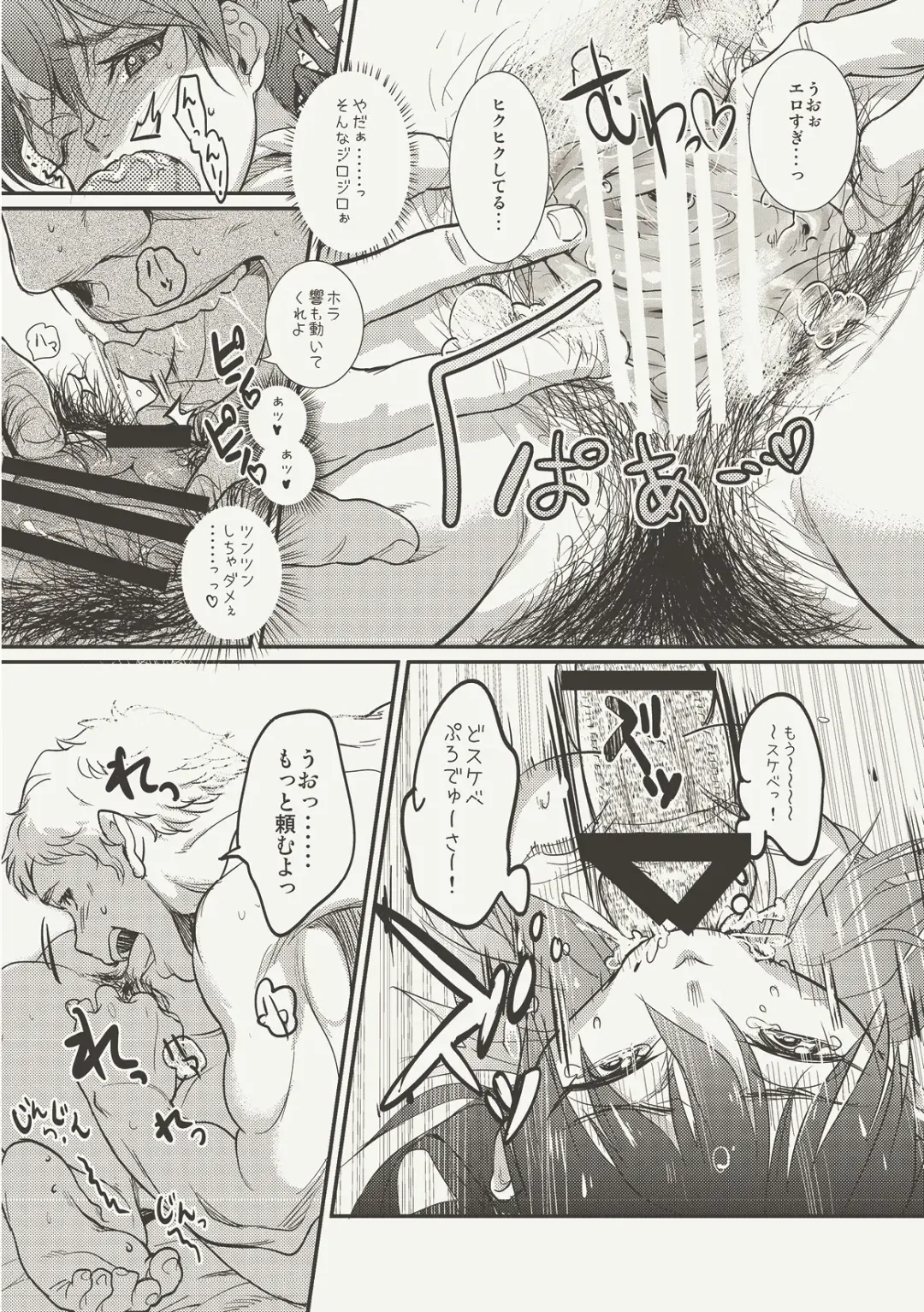 [Andou Shuki] Oshigoto Master Fhentai - Page 27