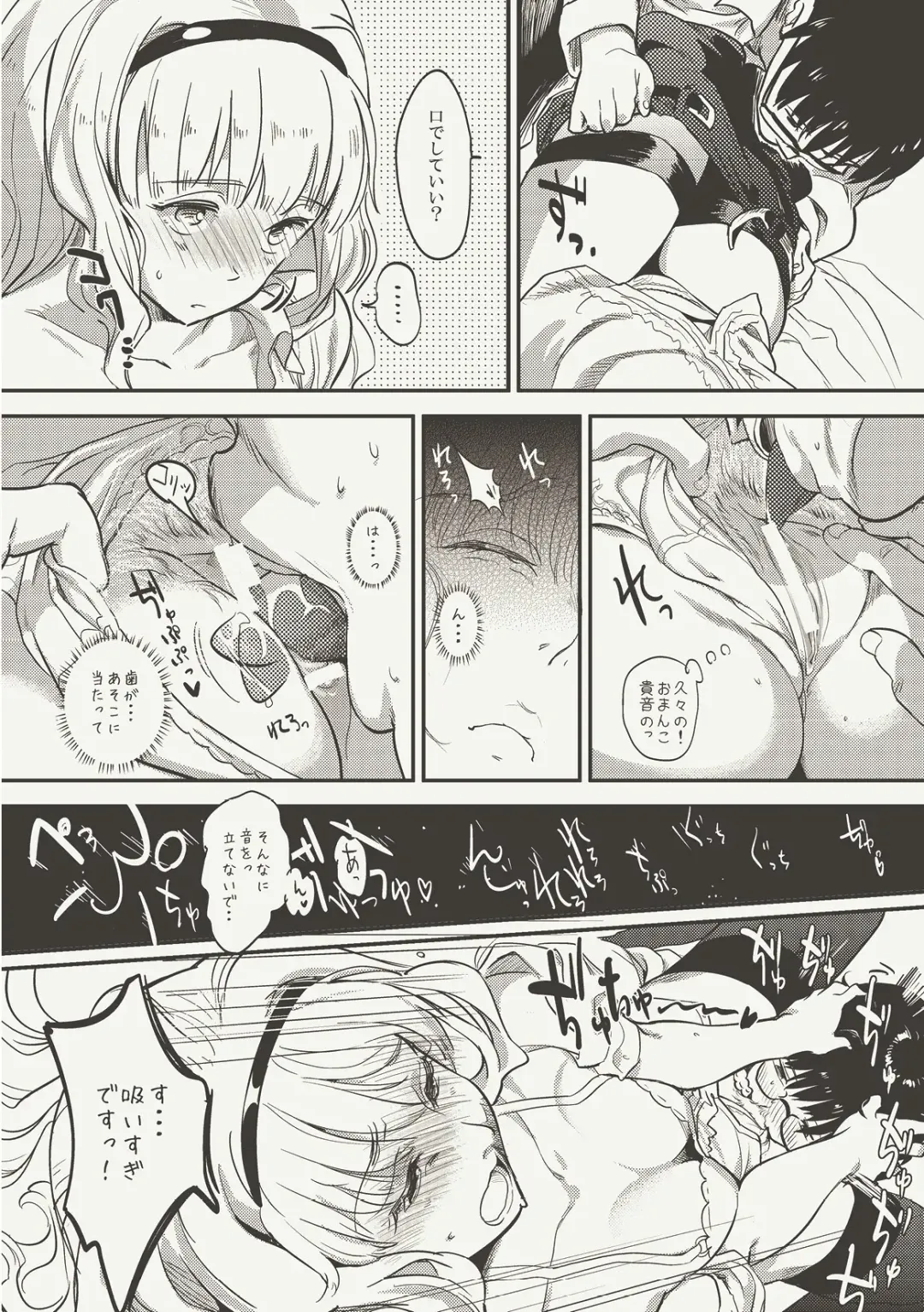 [Andou Shuki] Oshigoto Master Fhentai - Page 39