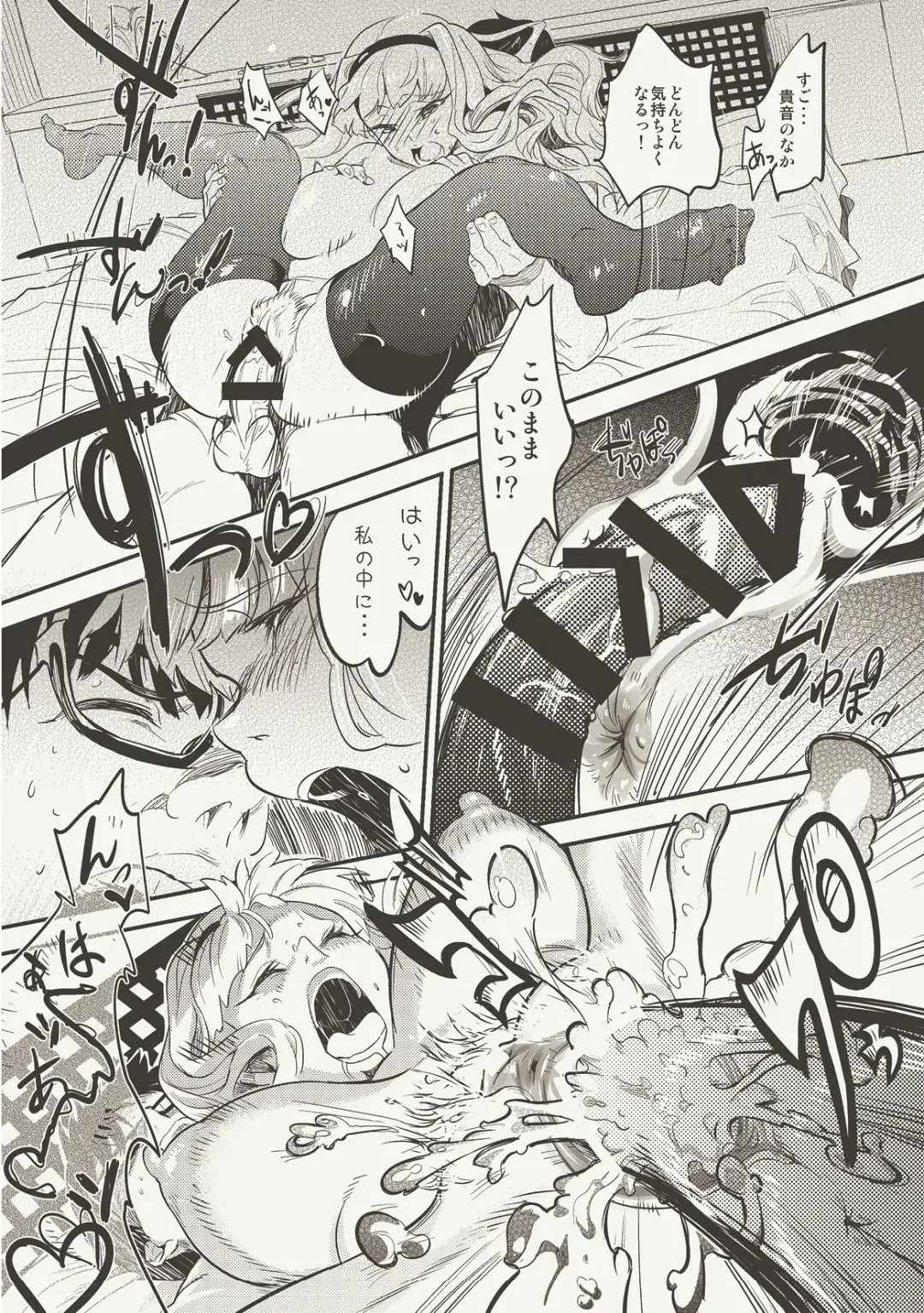 [Andou Shuki] Oshigoto Master Fhentai - Page 47