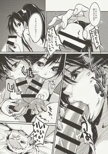 [Andou Shuki] Oshigoto Master Fhentai - Page 10