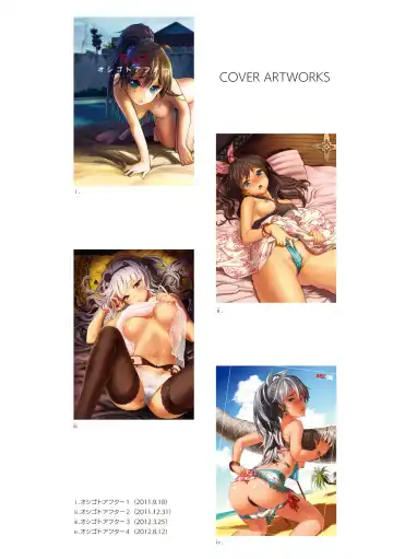 [Andou Shuki] Oshigoto Master Fhentai - Page 137