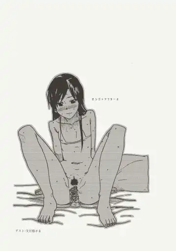 [Andou Shuki] Oshigoto Master Fhentai - Page 22