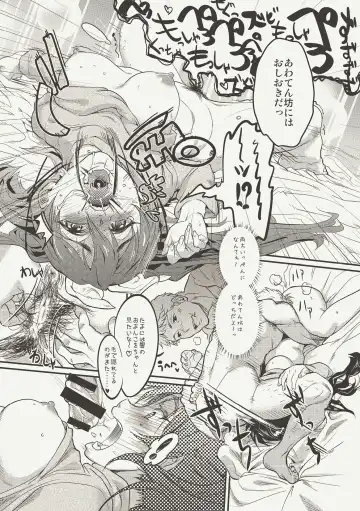 [Andou Shuki] Oshigoto Master Fhentai - Page 26