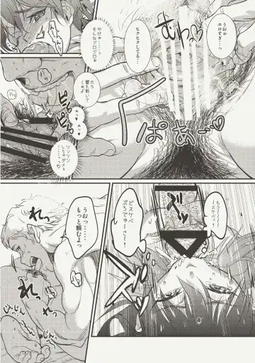 [Andou Shuki] Oshigoto Master Fhentai - Page 27