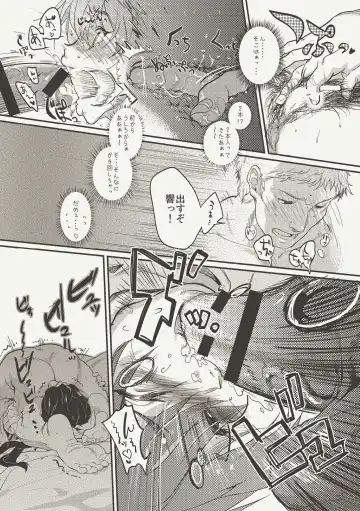 [Andou Shuki] Oshigoto Master Fhentai - Page 28