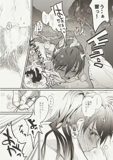 [Andou Shuki] Oshigoto Master Fhentai - Page 33