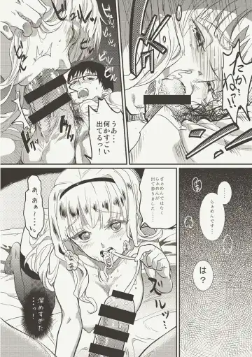 [Andou Shuki] Oshigoto Master Fhentai - Page 43