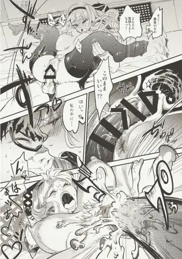 [Andou Shuki] Oshigoto Master Fhentai - Page 47