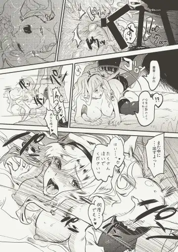 [Andou Shuki] Oshigoto Master Fhentai - Page 48