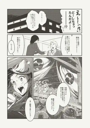 [Andou Shuki] Oshigoto Master Fhentai - Page 5