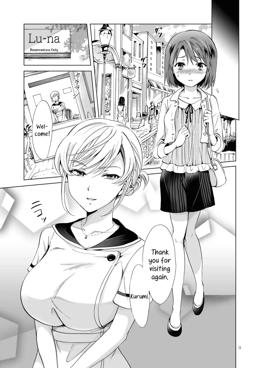 [Mira] Secret Yuri Salon, Friends Course Fhentai.net - Page 9