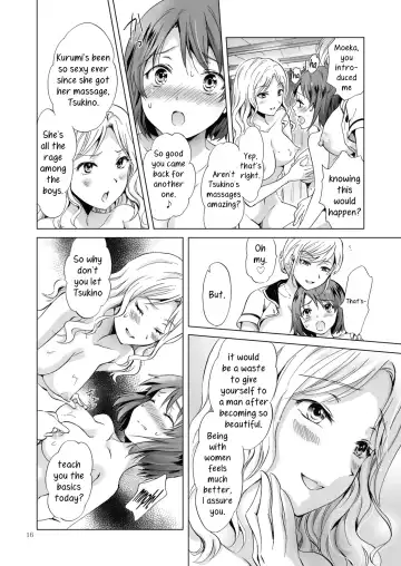 [Mira] Secret Yuri Salon, Friends Course Fhentai.net - Page 16