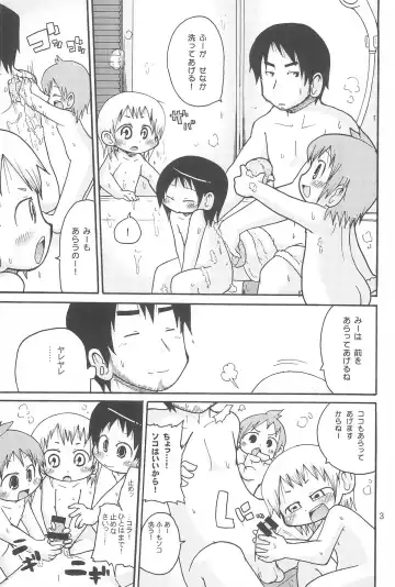 [Yoyoyoyou] Chikubi ni Soudan Fhentai - Page 3